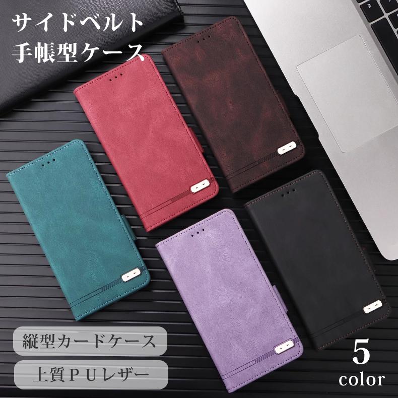 arrows we f-51bケース f51b ケース らくらくホンf42aケース 手帳型