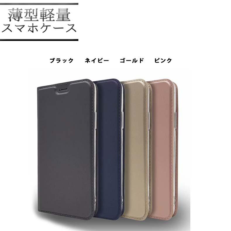 Arrows Be3 F 02l ケース 手帳型 手帳型ケース アローズf02lスマホケース F02l スマホケース おしゃれ かわいい 耐衝撃 カバー かっこいい マグネット 手帳 高品 Sfjf02l C0008 Liview Mall 通販 Yahoo ショッピング