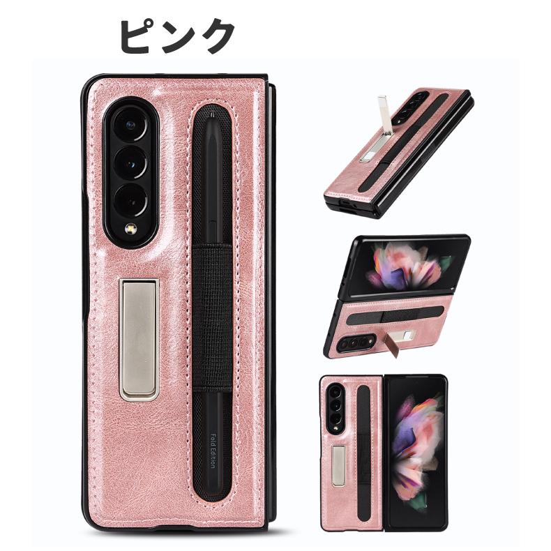 galaxy z fold3 5g ケースgalaxy sc-55b ケース ペン Sペン 収納