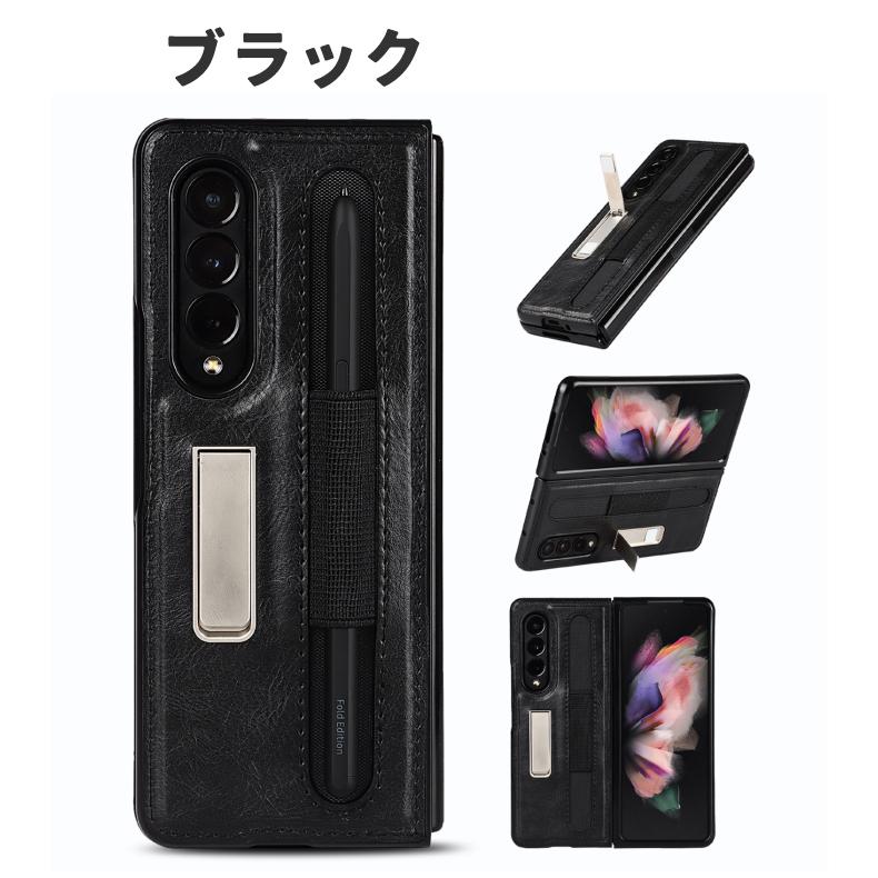 Galaxy Z Fold3 SC-55B SIMフリー/Sペンケース galaxy z fold3
