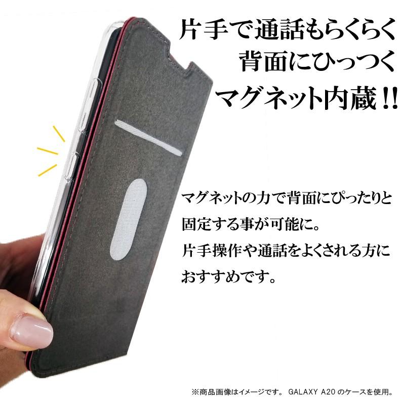 basio4 ケース かんたんスマホ2 basio 4 KYV47 au ワイモバイル a001kc