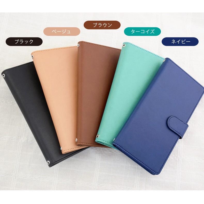 basio4 ケース かんたんスマホ2 basio 4 KYV47 au ワイモバイル a001kc