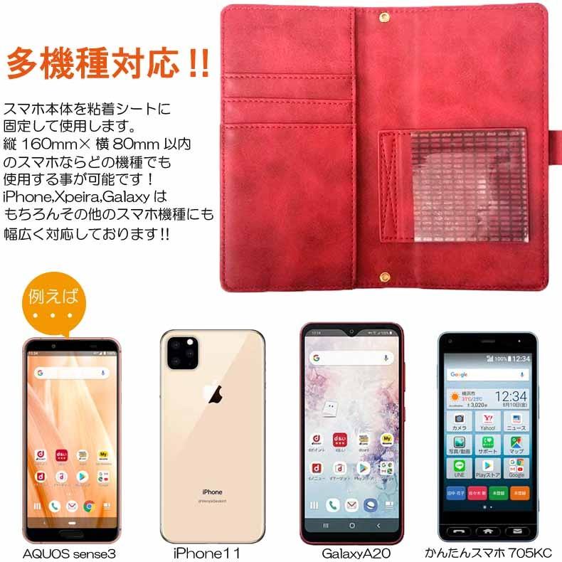 basio4 ケース かんたんスマホ2 basio 4 KYV47 au ワイモバイル a001kc