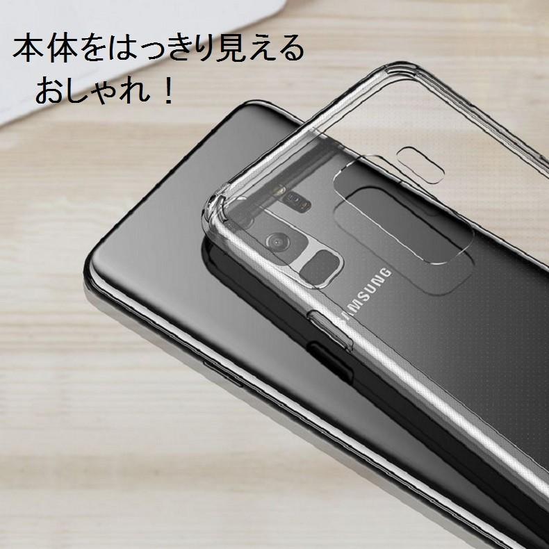 lg style3 l-41a ケース style2 l-01l style2 VELVET L-52A it lgv36 スマホ カバー おしゃれ 耐衝撃 かっこいい かわいい クリアケース 透明 背面 クリア｜liviewmall｜03