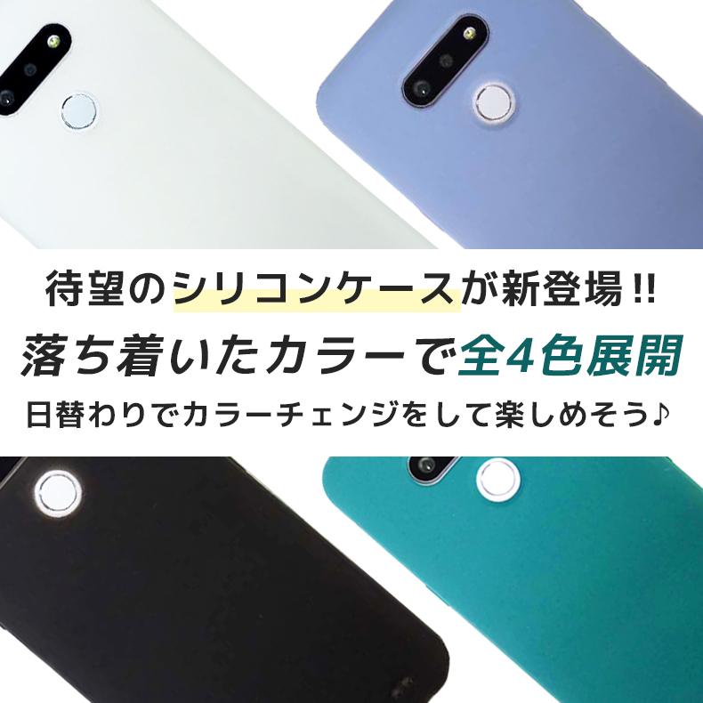 lg style3 l-41a ケース ソフトケース TPU カバー シリコンケース 衝撃吸収 Style3 L-41A LGエレクトロニクス シンプ｜liviewmall｜02