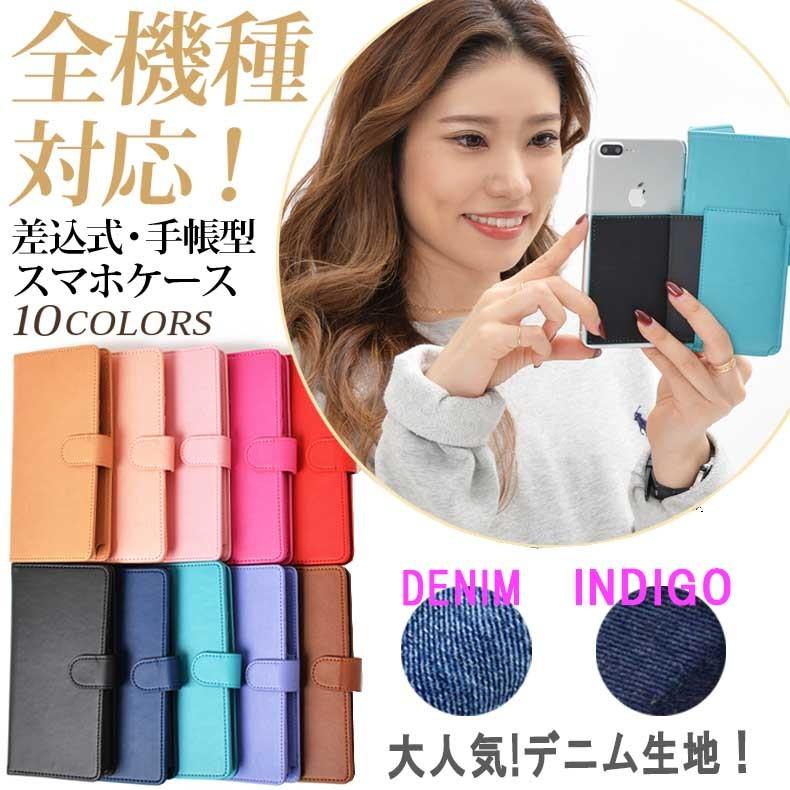 iphone11 ケース 手帳 galaxy a41 sc−41a ケース s20 ultra s10 A20 a7 note 20 10 plus｜liviewmall