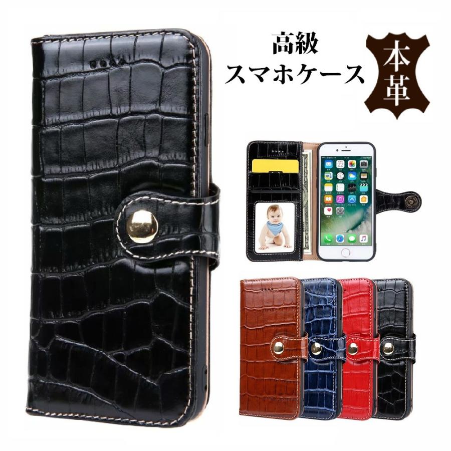 スマホケース 全機種対応 手帳型ケース 本革 ケース ワニ クロコダイル 多機種 スマホ カバー 耐衝撃 かっこいい Iphoneケース 牛革 Sm Cm009 A Liview Mall 通販 Yahoo ショッピング