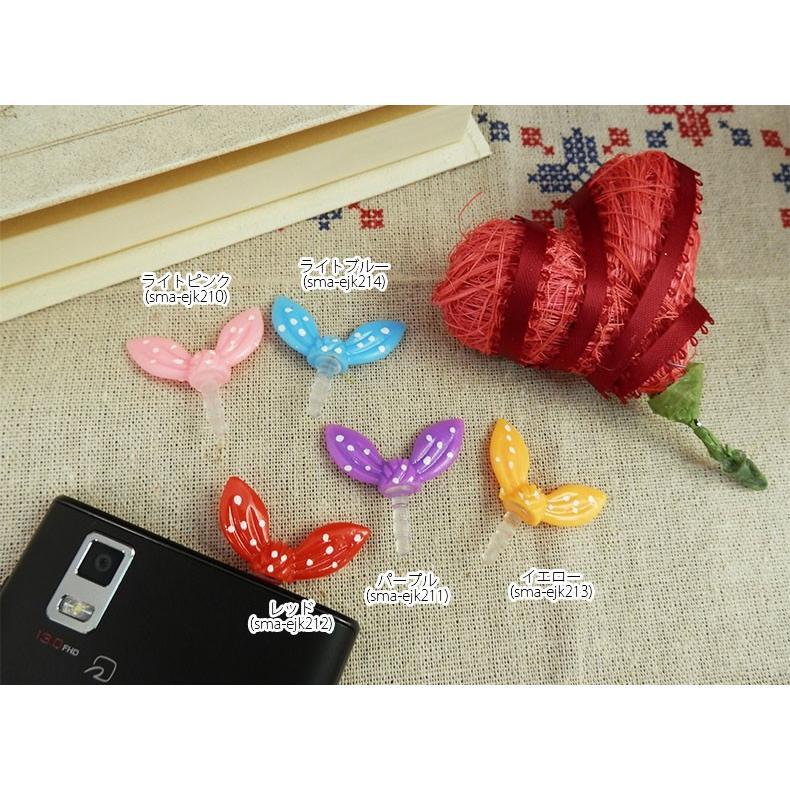 最大66 オフ イヤホンジャック かわいい ドット リボン型 アクセサリー イヤホンピアス 4色展開 Tpu Iphonese Iphone Se Babylonrooftop Com Au
