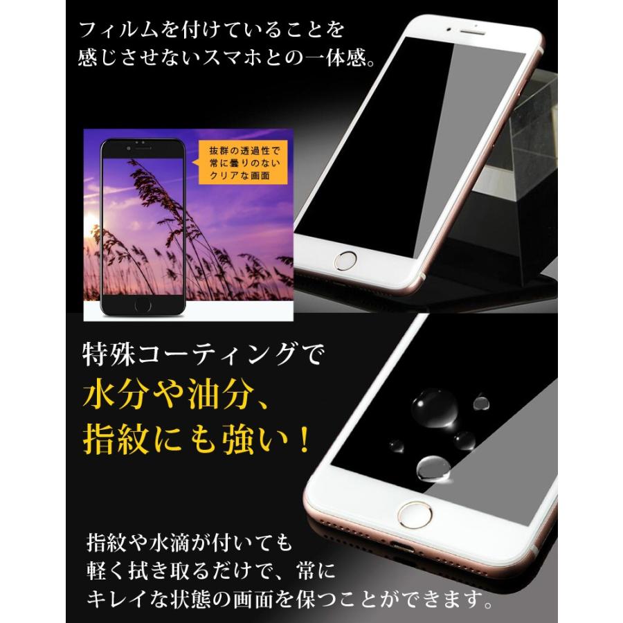 らくらくスマートフォン Me F 01l 富士通 Docomo ドコモ ガラスフィルム ガラス フィルム 3d 衝撃吸収 キズ防止 指紋防止 薄い 9h Sma Flm184 Liview Mall 通販 Yahoo ショッピング