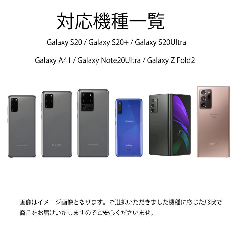 galaxy note20 ultra カメラ レンズ保護 クリア S20 S20+ S20Ultra Z