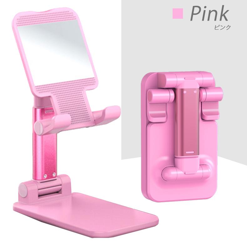 スマホスタンド タブレットスタンド 卓上スタンド スマートフォン