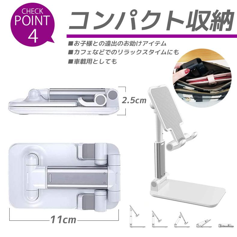 スマートフォンとタブレット用の自由度の高い伸縮式卓上スタンド スマートフォンとタブレット用の自由度の高い伸縮式卓上スタンド