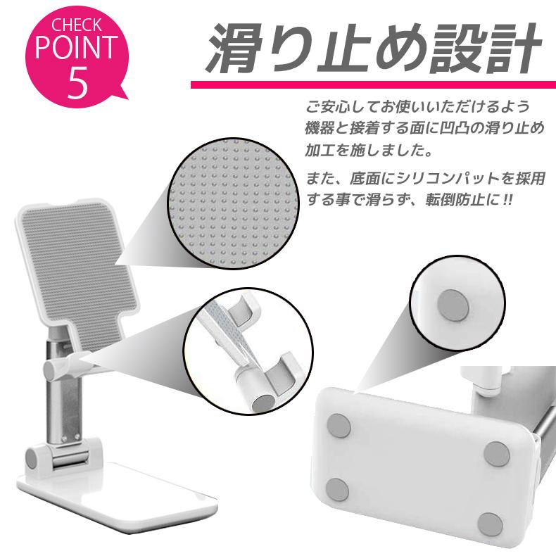 スマートフォンとタブレット用の自由度の高い伸縮式卓上スタンド スマートフォンとタブレット用の自由度の高い伸縮式卓上スタンド