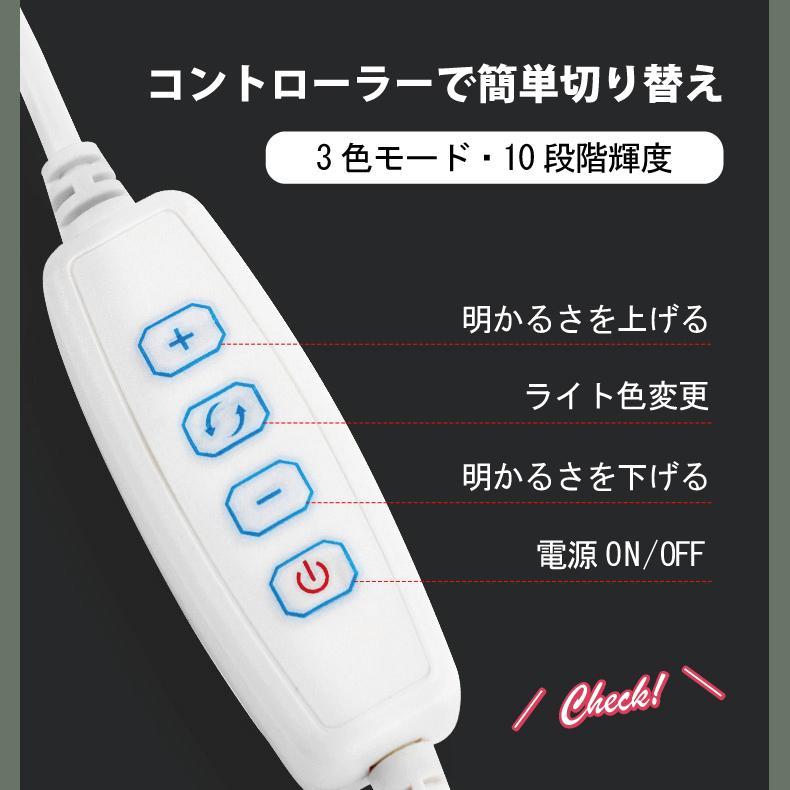 リングライト スタンド スマホ クリップ コンパクト 収納 LEDライト