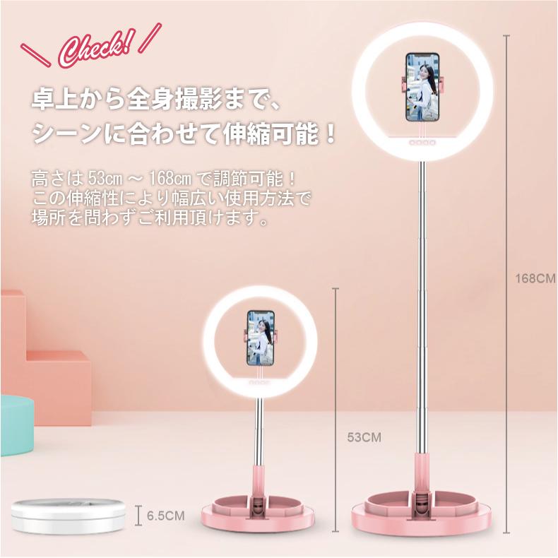 リングライト スタンド スマホ クリップ コンパクト 収納 LEDライト