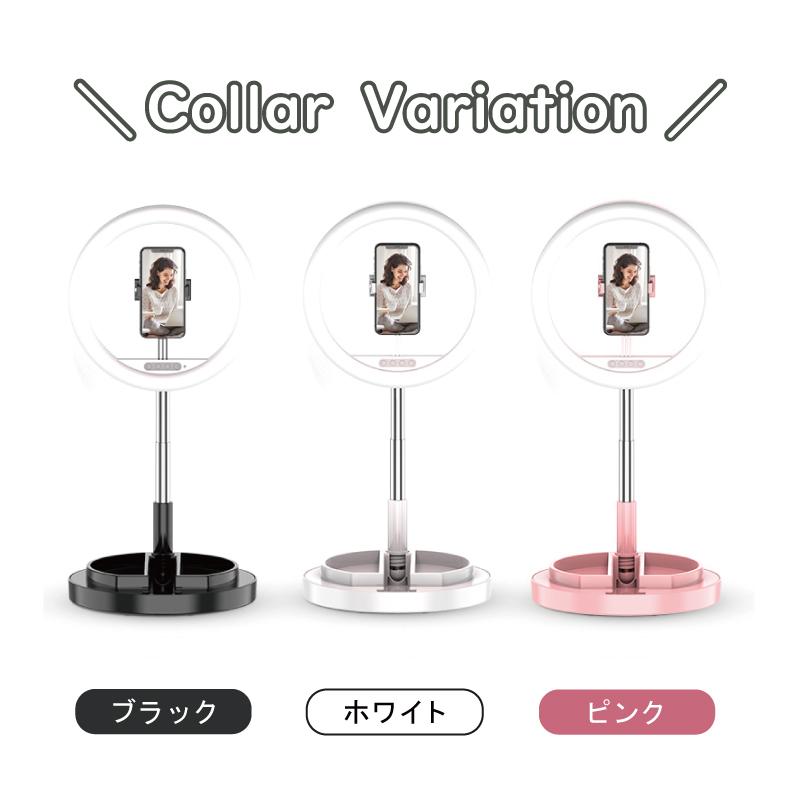 リングライト スタンド スマホ クリップ コンパクト 収納 LEDライト