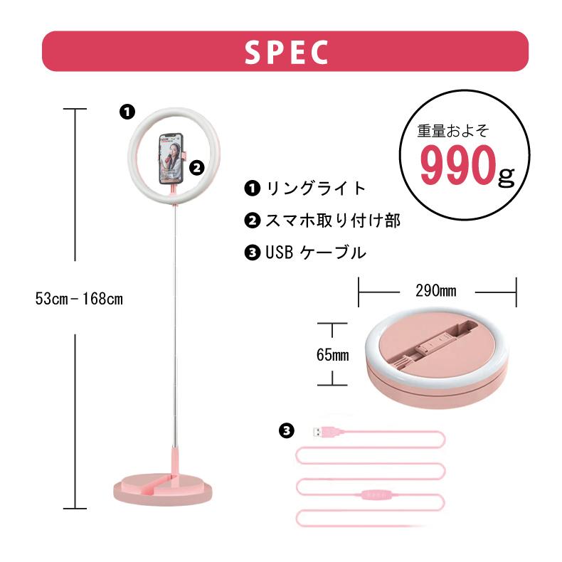 リングライト スタンド スマホ クリップ コンパクト 収納 LEDライト