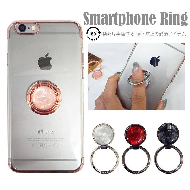 スマホリング おしゃれ かわいい バンカーリング Iphone リング Iphoneリング スマホ リング 落下防止 リングスタンド 軽い 薄い 安 Sma Ring Select003 Liview Mall 通販 Yahoo ショッピング