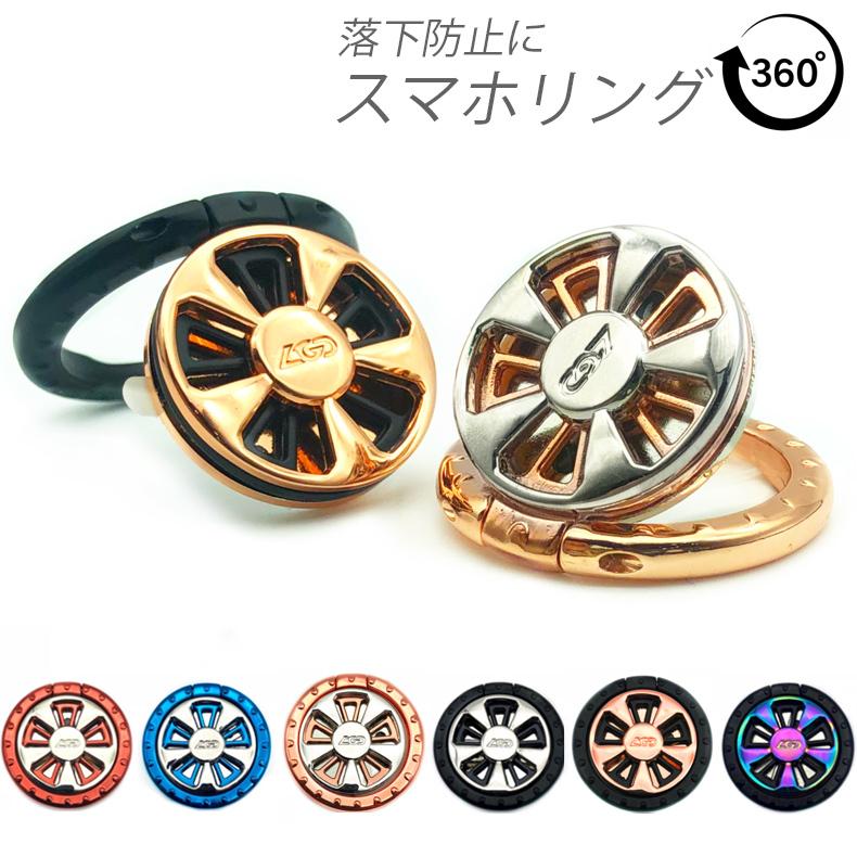 スマホリング スマホスタンド スマホ ホルダー リング スマホホルダー 落下防止 タブレット スマートフォンリング リングホルダー おしゃれ 韓国 3 Sma Ring Select008 Liview Mall 通販 Yahoo ショッピング