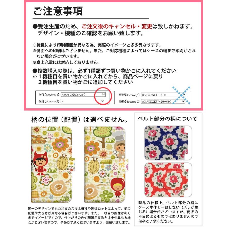 スマホケース 手帳型 全機種対応 ケース 花柄 いちご ストロベリー 
