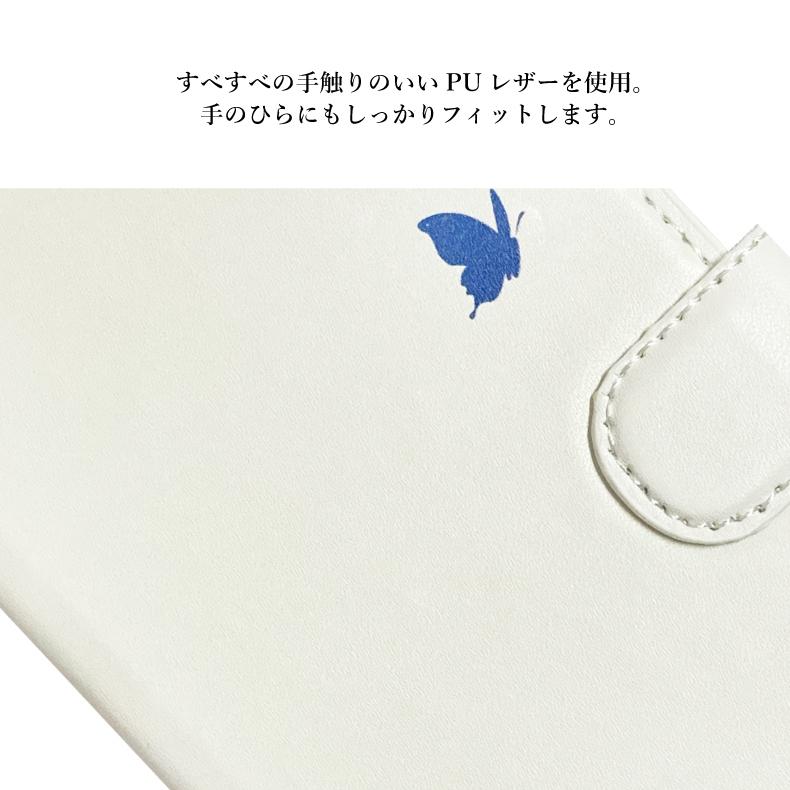 Rakuten - Rakuten Hand 4G white 白 手帳型ケース付属 rakuten hand ケース 手帳型 楽天ハンド 手帳 スマホケース 楽天