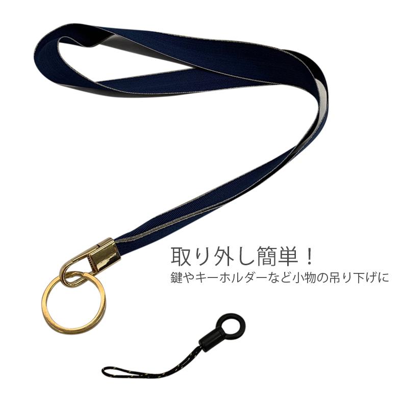 ストラップ スマホ 携帯ストラップ ネックストラップ 落下防止 スマホ首掛け リング 携帯 モバイルネックストラップ Iphoneストラップ かわいい おしゃれ プレゼ Strp 001 Liview Mall 通販 Yahoo ショッピング