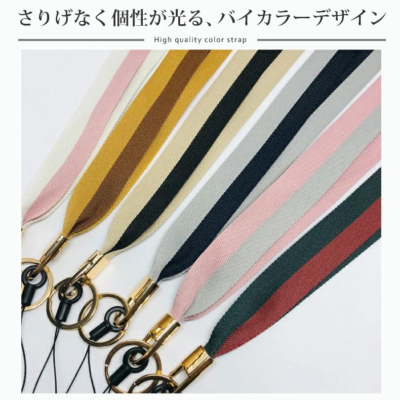 ストラップ スマホ 携帯ストラップ ネックストラップ 落下防止 スマホ首掛け リング 携帯 モバイルネックストラップ Iphoneストラップ かわいい おしゃれ プレゼ Strp 002 Liview Mall 通販 Yahoo ショッピング