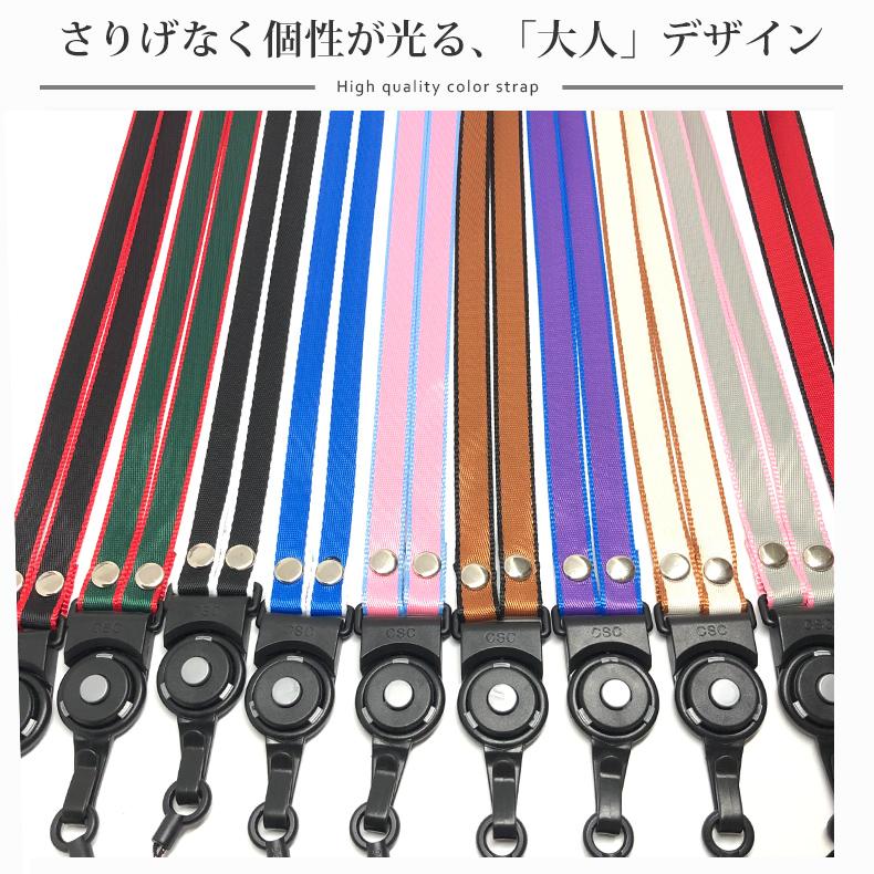 ストラップ スマホ 携帯ストラップ ネックストラップ 落下防止 スマホ首掛け リング 携帯 モバイルネックストラップ Iphoneストラップ かわいい おしゃれ プレゼ Strp 004 Liview Mall 通販 Yahoo ショッピング