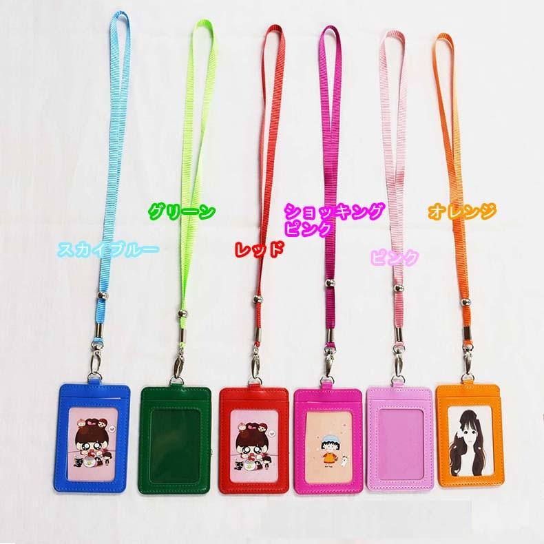 idカードホルダー ネックストラップ付き idケース パスケース 社員証