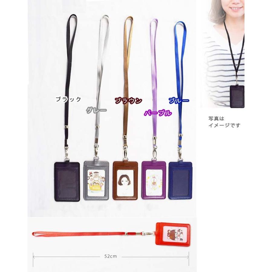 idカードホルダー ネックストラップ付き idケース パスケース 社員証
