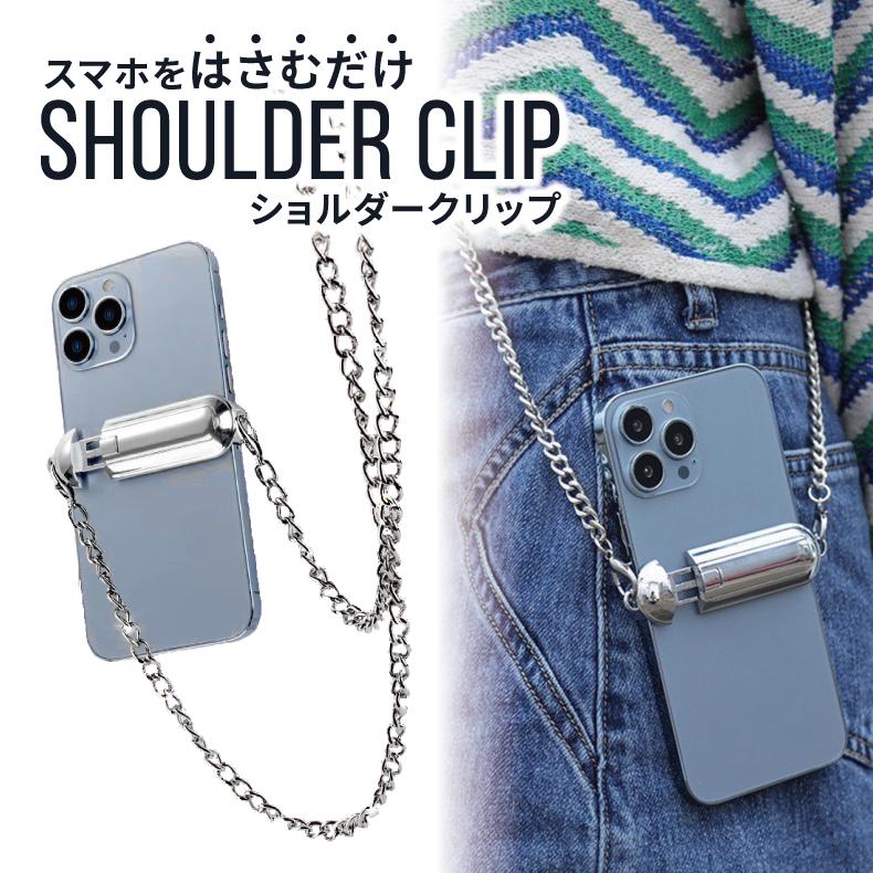 10th Anniversary ショルダーストラップ スマホグリップ スマホクリップ スマホショルダー ハート ストラップ 斜め掛け 肩掛け