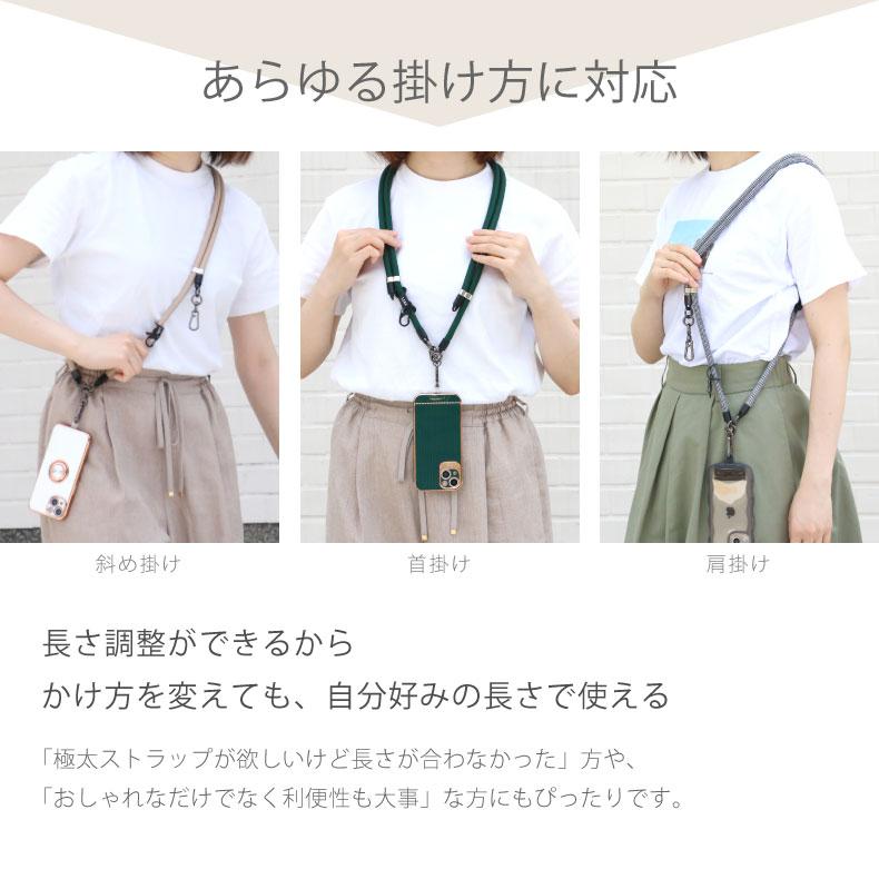 長さ調整可能☆太め1.0mm】スマホショルダー ストラップ 紐 太め