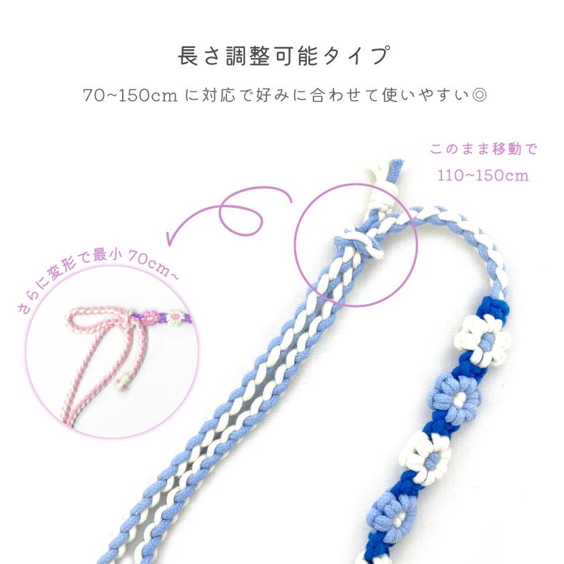 長さ調整可能】スマホ ストラップ 花 ショルダー タイプ ロング