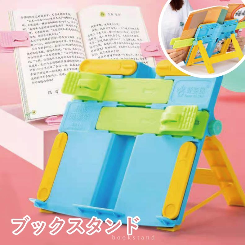 ブックスタンド 書見台 伸縮 おしゃれ 読書スタンド 教科書 学習 多機能 ブックホルダー 譜面台 勉強姿勢 タブレット レシピスタンド 角度調整 Zk C002 Liview Mall 通販 Yahoo ショッピング