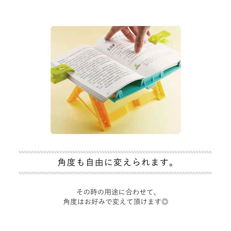 ブックスタンド 書見台 伸縮 おしゃれ 読書スタンド 教科書 学習 多機能 ブックホルダー 譜面台 勉強姿勢 タブレット レシピスタンド 角度調整｜liviewmall｜05