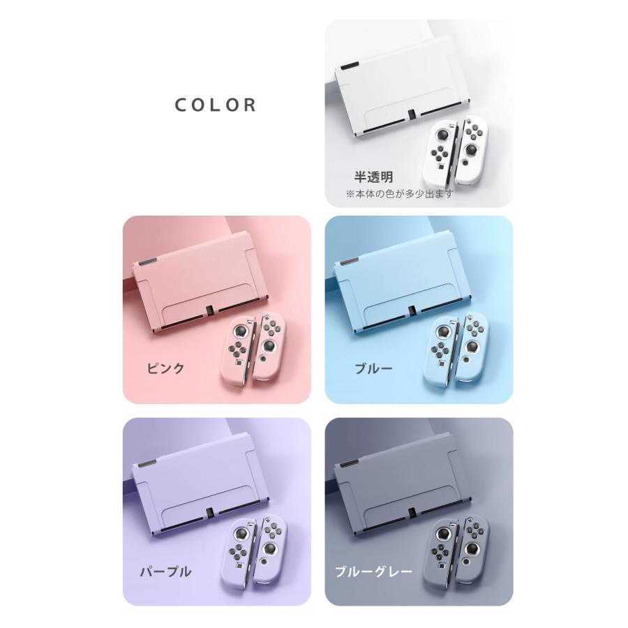 switch ケース カバー TPU かっこいい かわいい 任天堂スイッチ