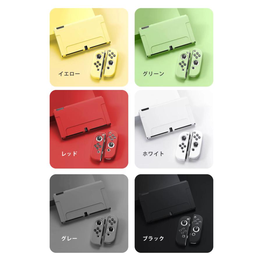 switch ケース カバー TPU かっこいい かわいい 任天堂スイッチ