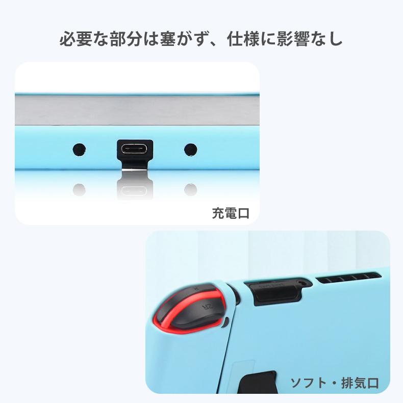 switch ケース カバー TPU かっこいい かわいい 任天堂スイッチ