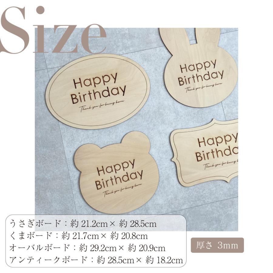 Happy Birthday プレート 誕生日 木製 記念 写真 キッズ 子供 男の子 女の子 プレゼント 15 Livily Oath 通販 Yahoo ショッピング