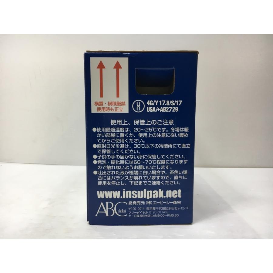 新品未開封】送料無料！ABC商会 インサルパック #180 スタンダード 