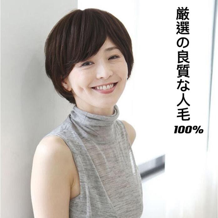 楽天市場 ウィッグ 自然な人毛100 フルウィッグ かつら 人毛 自然 医療用 円形脱毛症 ボブ ミディアム ショート レディース 保存版 Www Gran Gusto It