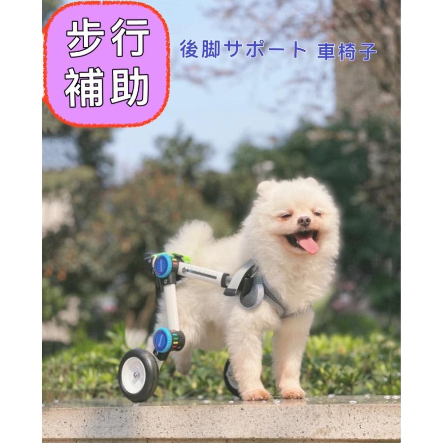 犬用車椅子 ペット用車椅子 倉庫 ペット歩行器 後肢障害ペット用 後足支持 高さ調整可能 L Xxs 老犬介護 サイズ6種類あり 軽量アルミ製 散歩補助