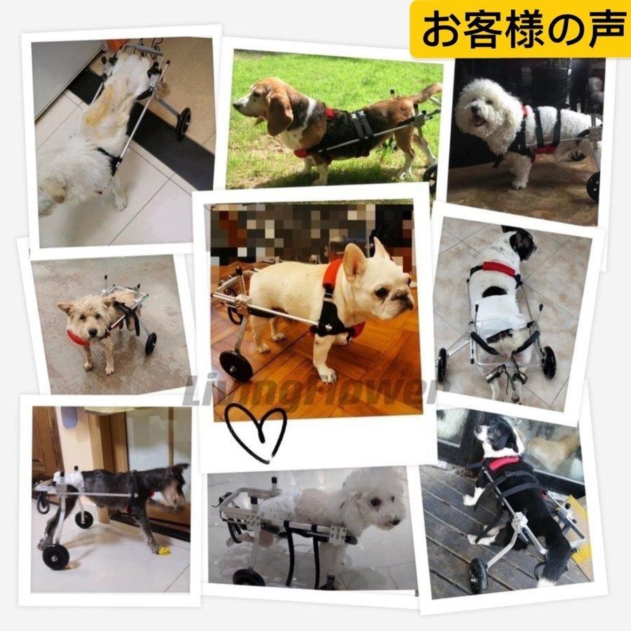 犬用車椅子 ペット用車椅子 後足支持 ペット歩行器 高さ調整可能 後肢障害ペット用