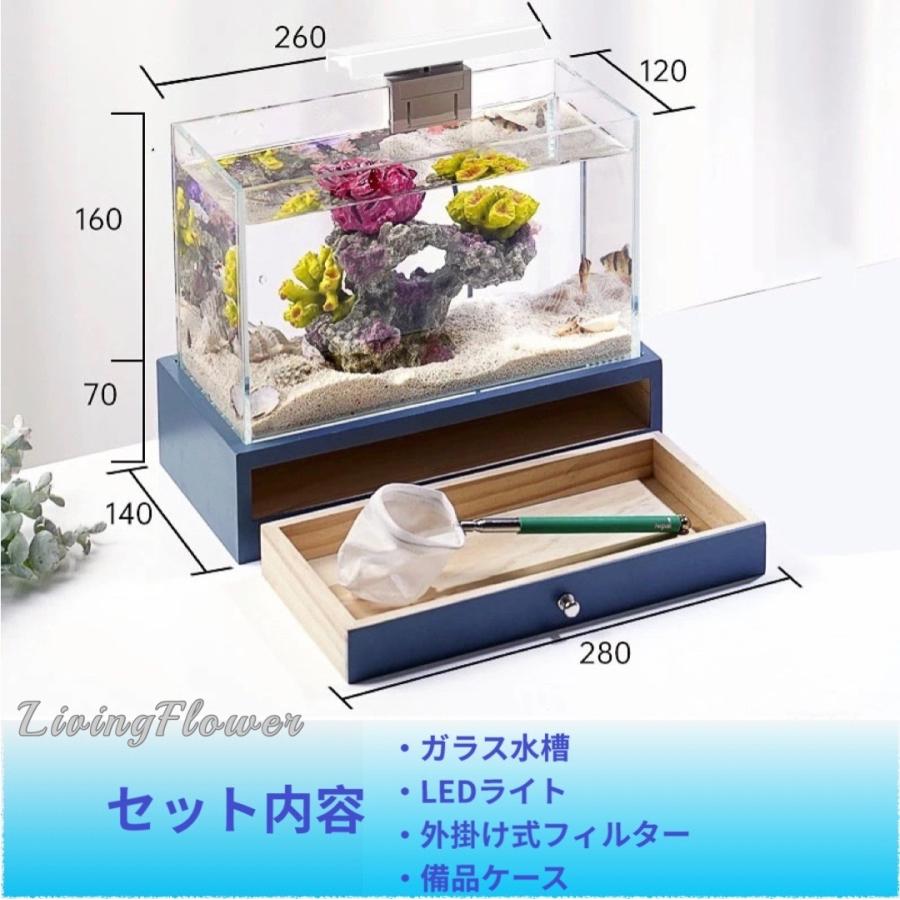 熱帯魚水槽セット 付き水槽セット アクアリウム フィルターポンプ付き おしゃれ 玄関 リビング メダカ シュリンプ C012 リビングフラワー 通販 Yahoo ショッピング