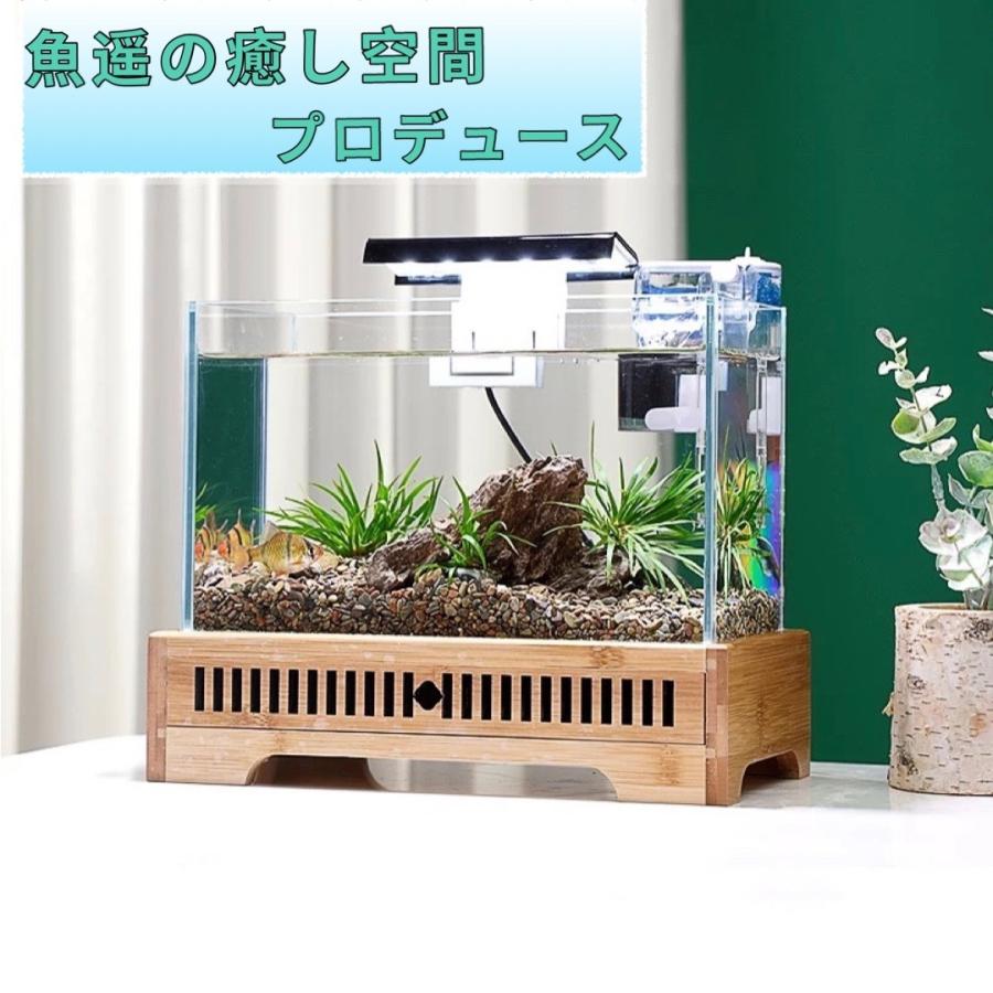 付き水槽セット アクアリウム フィルターポンプ付き おしゃれ 玄関 リビング メダカ シュリンプ エビ 金魚鉢 メダカ 熱帯魚 C013 リビングフラワー 通販 Yahoo ショッピング