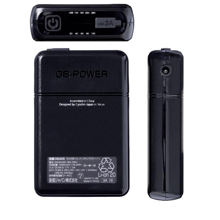 長信/GB-POWER 28Vファン付きベスト用 28Vバッテリー GB428 2025 長信/GB-POWER 28Vファン付きベスト用 28Vバッテリー GB428 2025