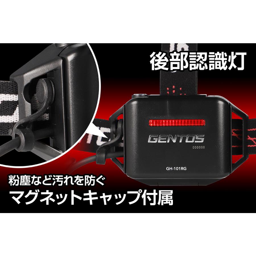 新品☆ジェントス ハイブリッド式LEDヘッドライト GH-101RG 通販