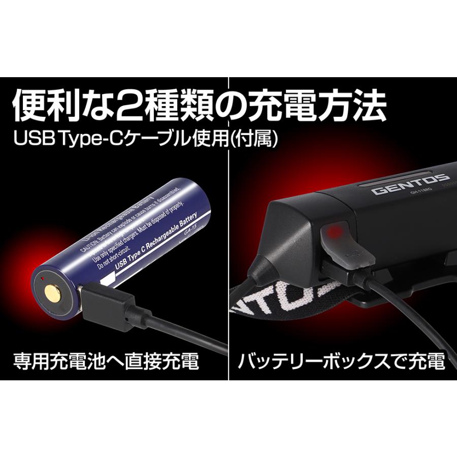 GENTOS/ジェントス　充電式ヘッドライト GH-118RG 【USB type-C対応/明るさ650ルーメン/実用点灯10時間/後部認識灯】 ANSI規格準拠　[日本正規品]｜living-hard-y｜03