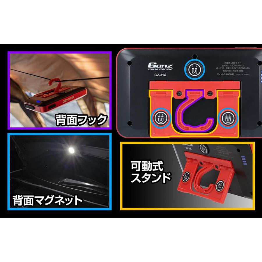 GENTOS GENTOS/ジェントス 充電式 LEDワークライト GZ-316 3色調 GENTOS GENTOS/ジェントス 充電式 LEDワークライト GZ-316 3色調