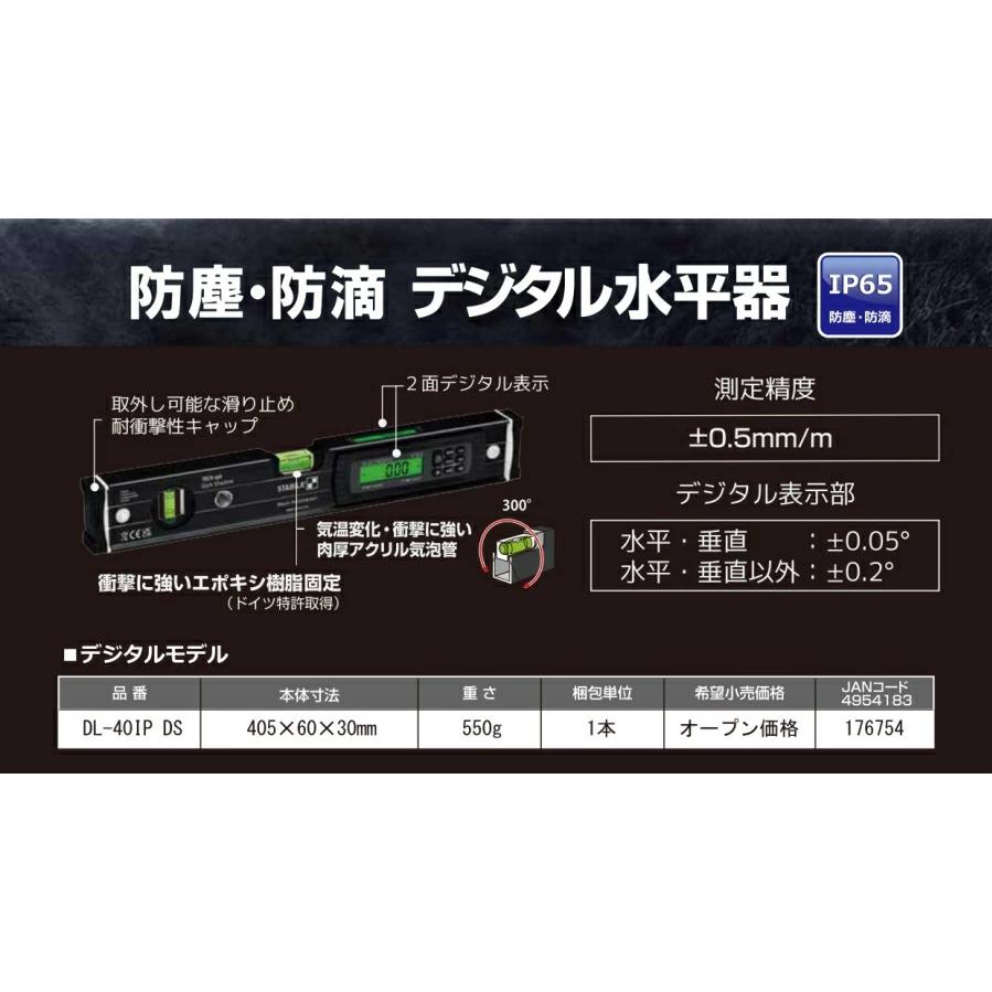 ニコントリンブル LL300N 回転レーザーレベル(受光器HL450 ニコントリンブル LL300N 回転レーザーレベル(受光器HL450